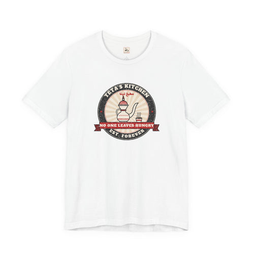 Teta's Kitchen vintage badge tee with Arabic coffee pot and No One Leaves Hungry banner