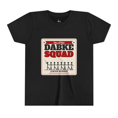 "Dabke Squad: Junior Member" Kids Tee