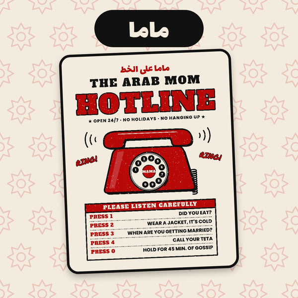 Shop for Mama