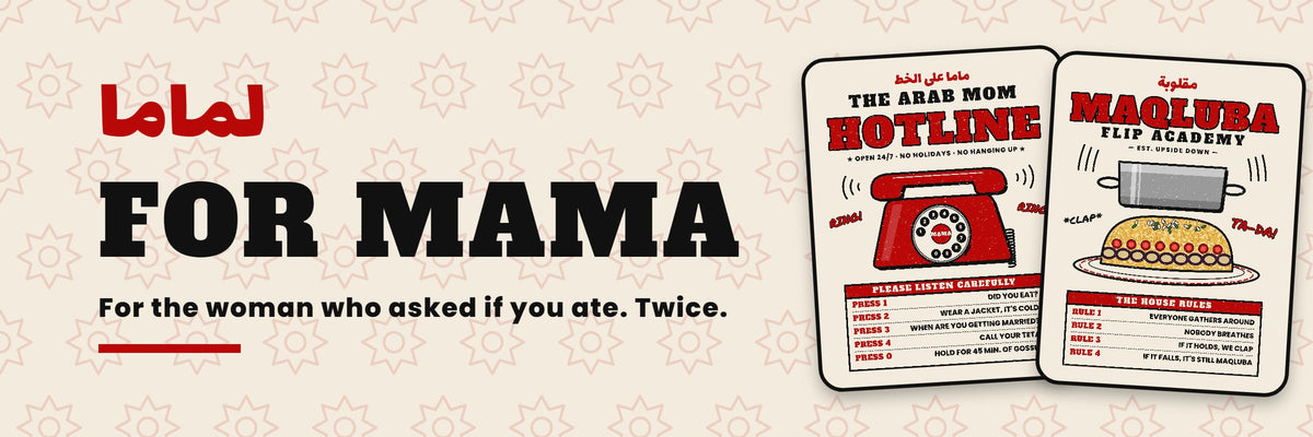 For Mama: Arab mom humor illustration