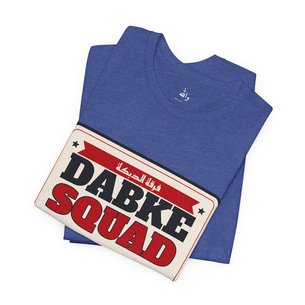 "Dabke Squad" Tee