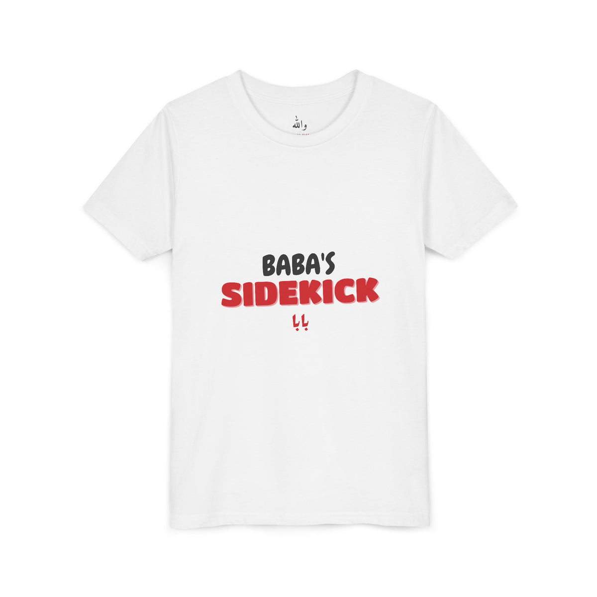 "Baba's Sidekick" Kids Tee