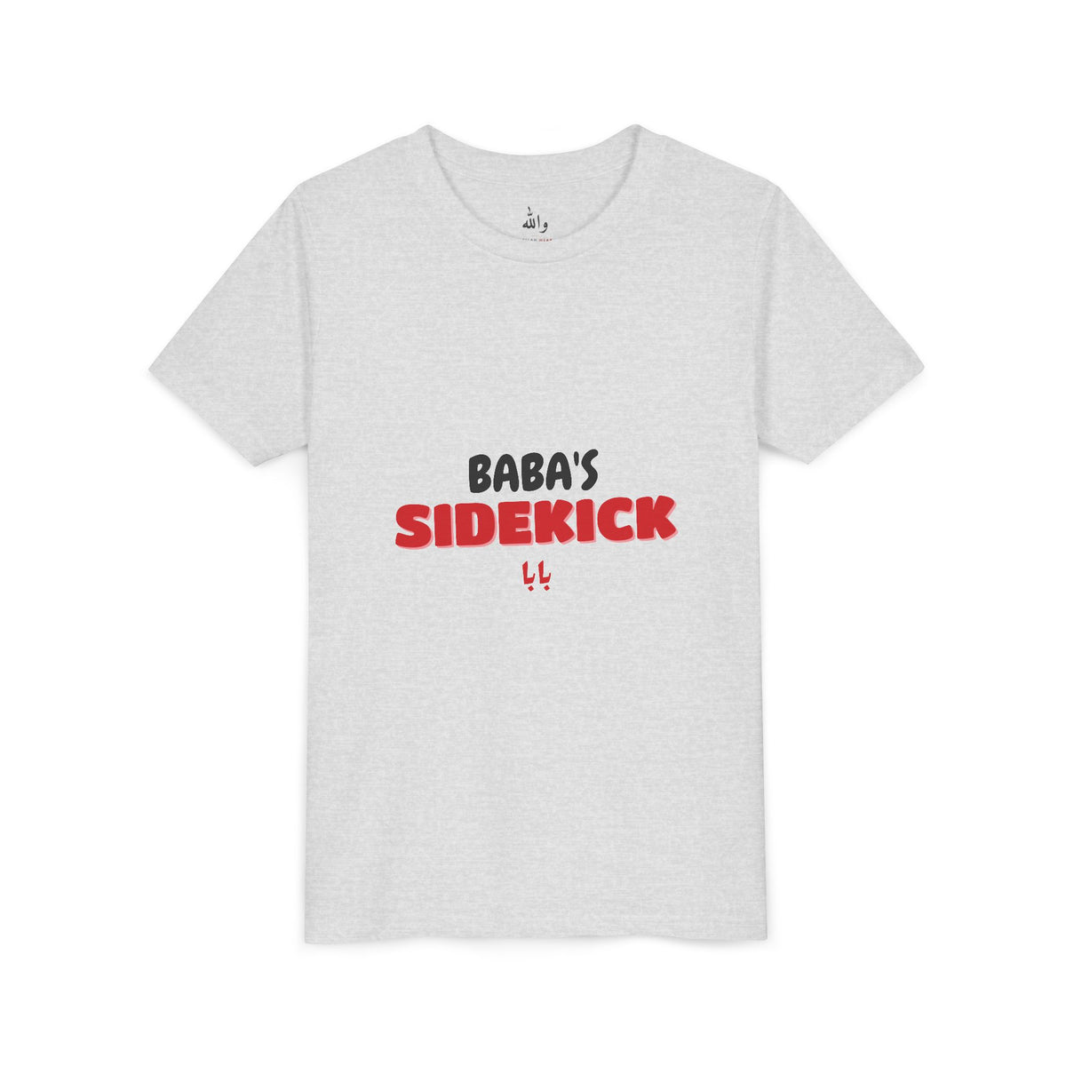 "Baba's Sidekick" Kids Tee