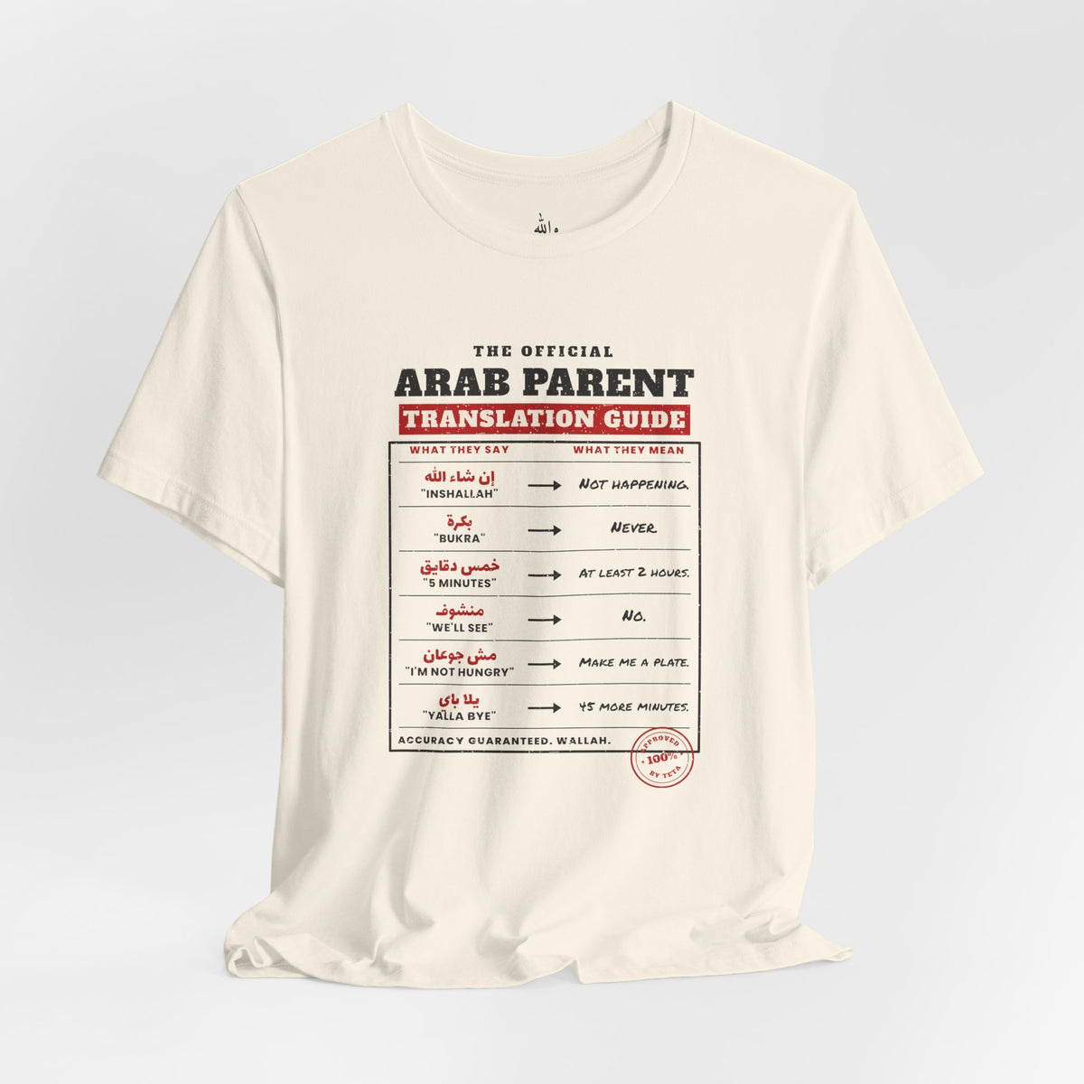 "Arab Parent Translation Guide" Tee