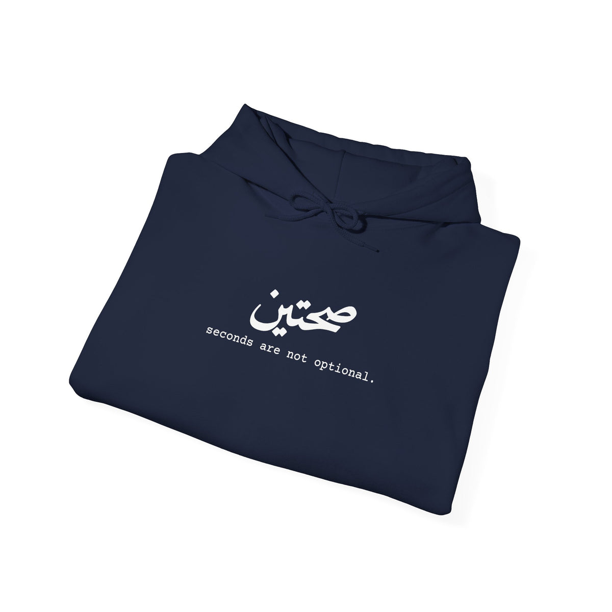 "Sahtein" Hoodie
