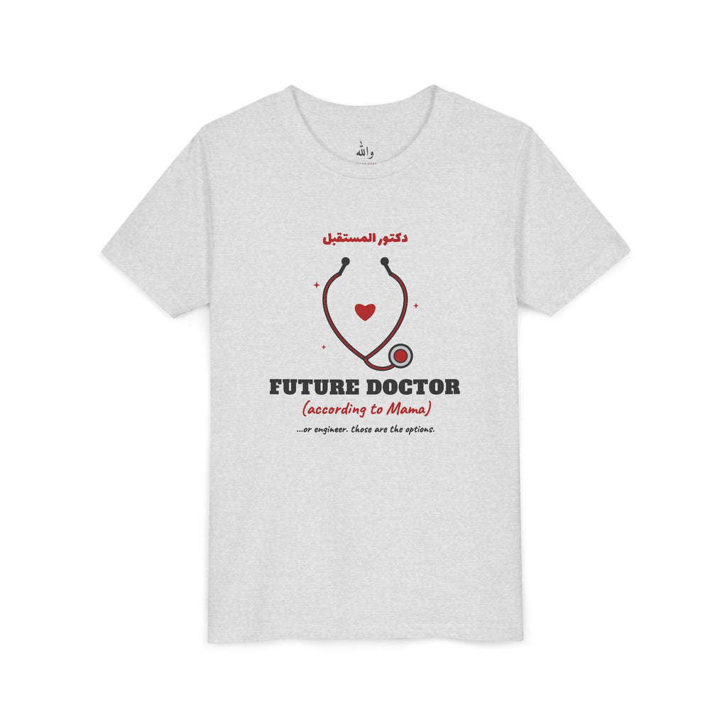 "Future Doctor (According to Mama)" Kids Tee