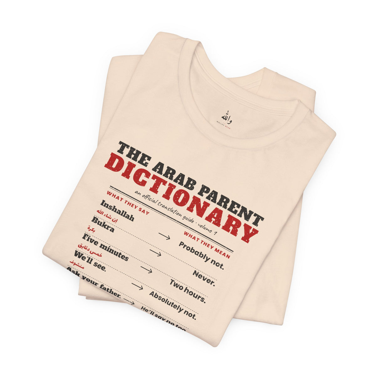 "The Arab Parent Dictionary" Tee