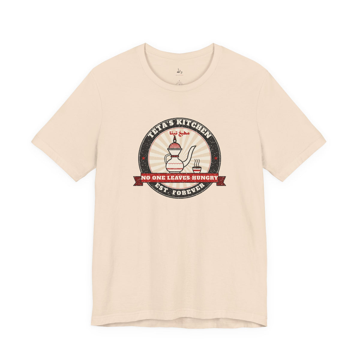 "Teta's Kitchen" Vintage Badge Tee