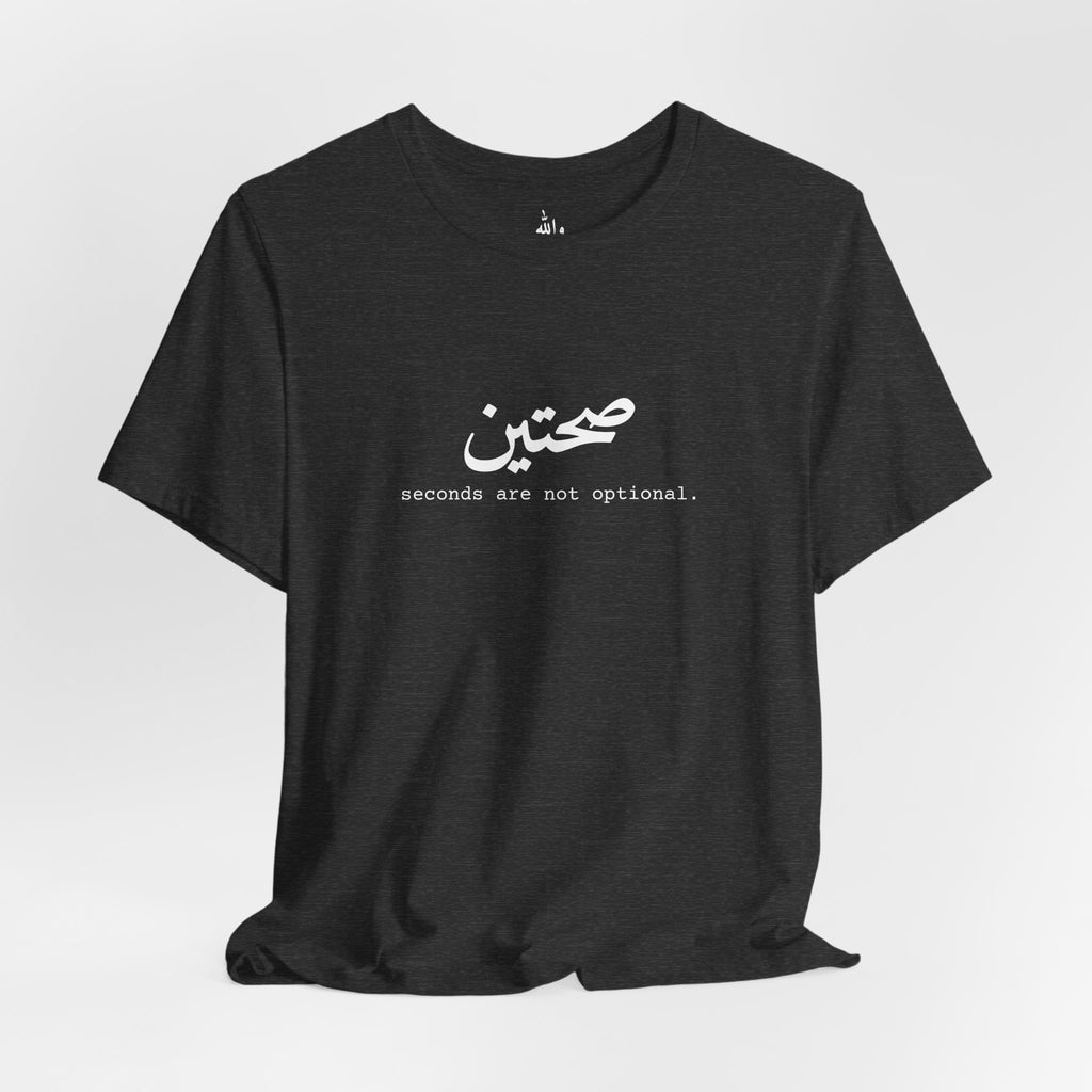 "Sahtein" Tee