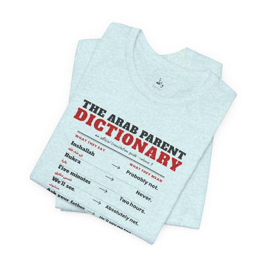 "The Arab Parent Dictionary" Tee
