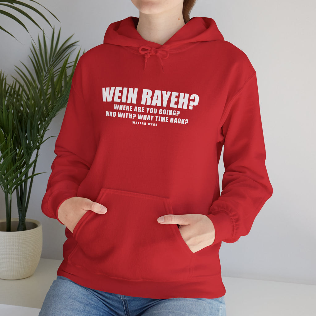 Wein Rayeh? Funny Arab Hoodie | Wallah Wear