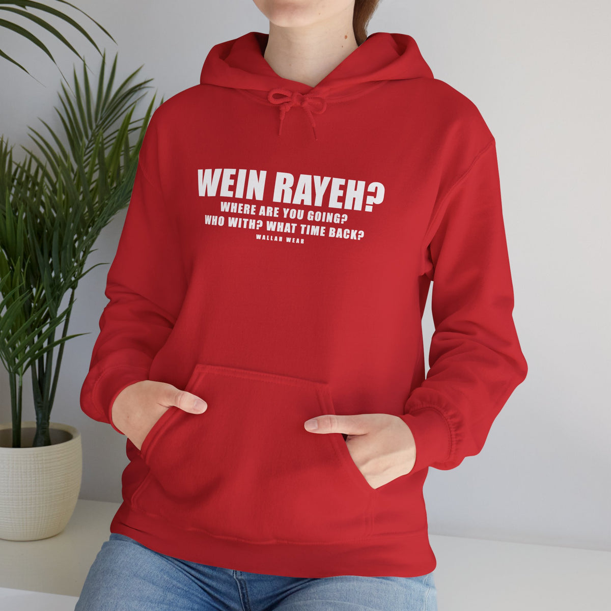 Wein Rayeh? Funny Arab Hoodie | Wallah Wear