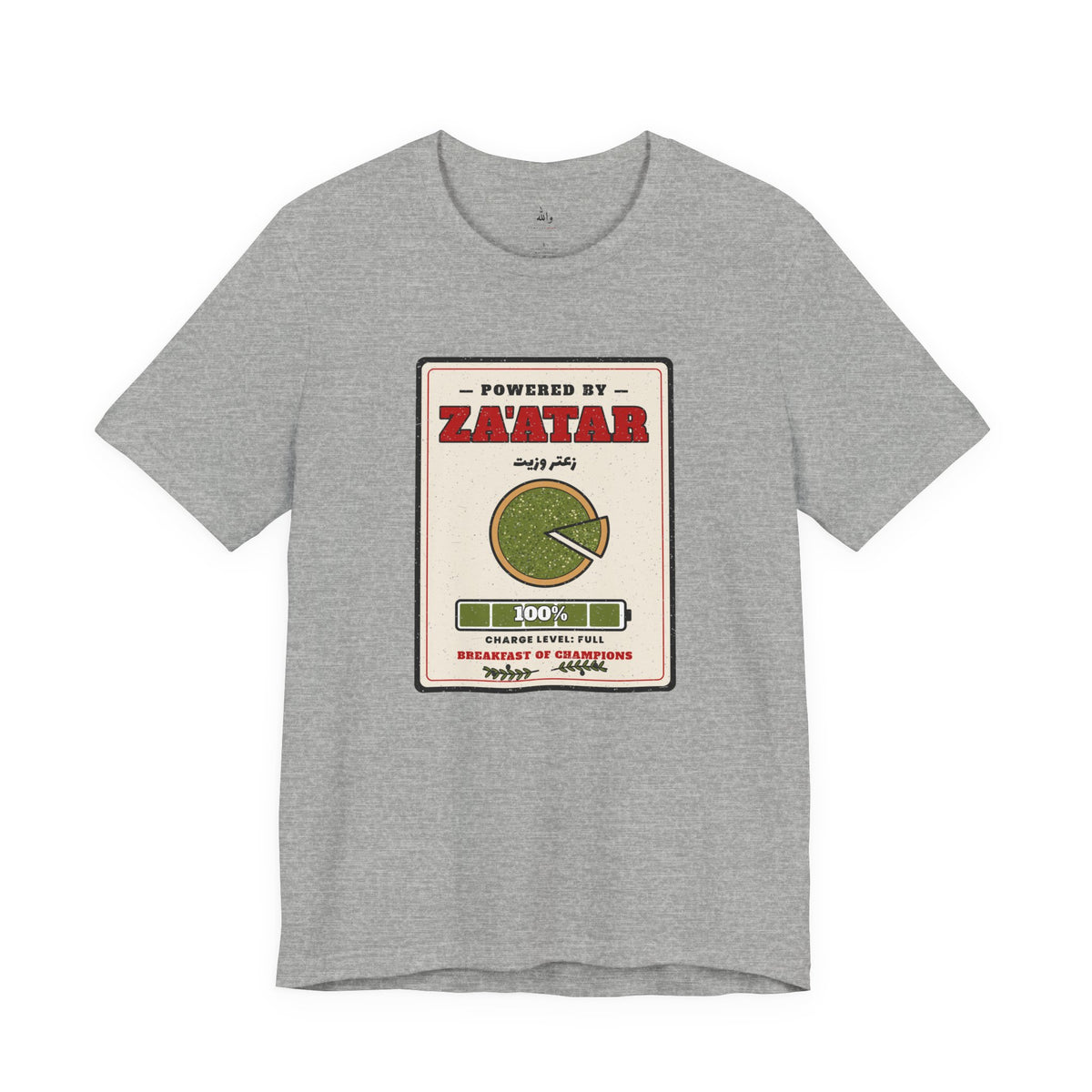 "Powered by Za'atar" Tee