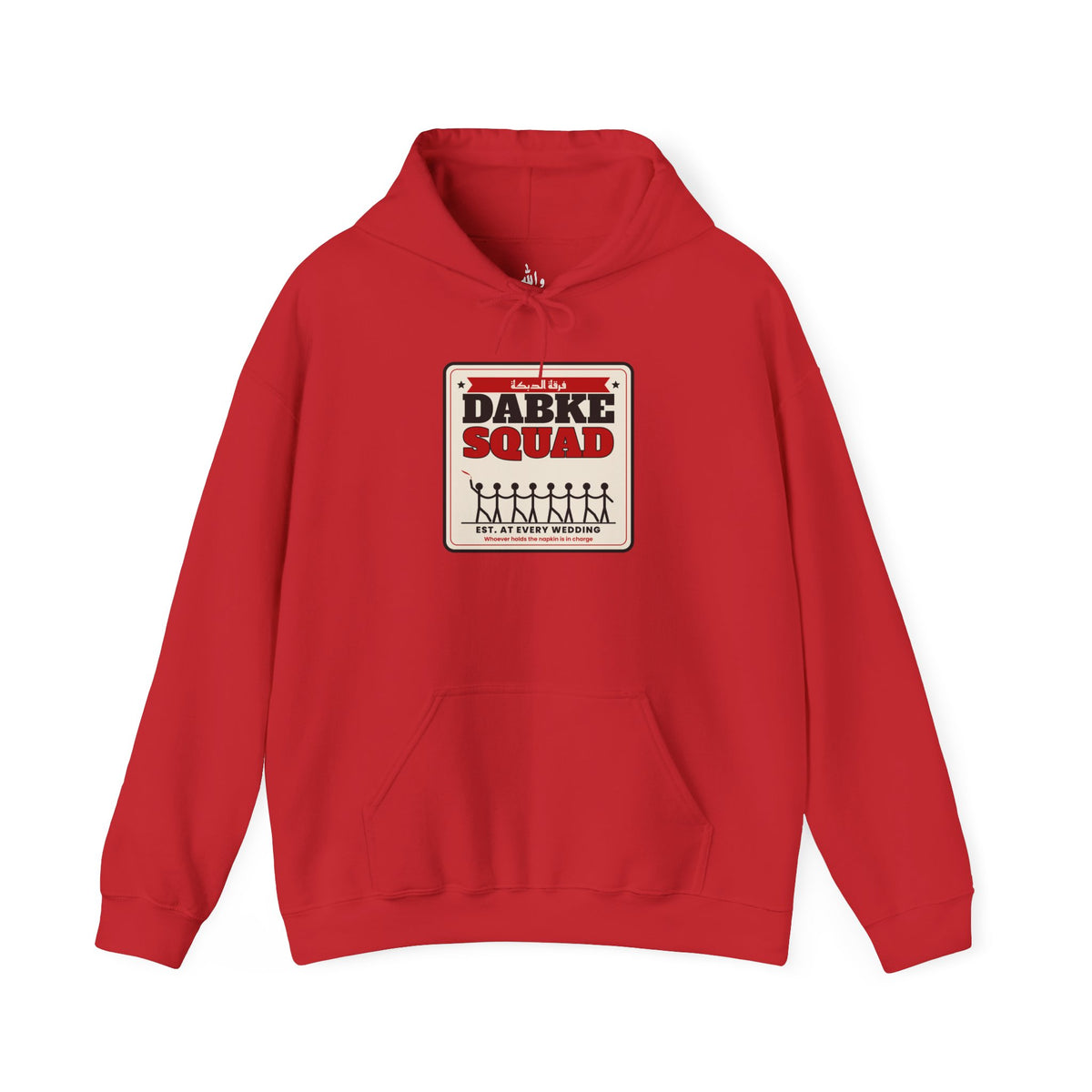 "Dabke Squad" Hoodie