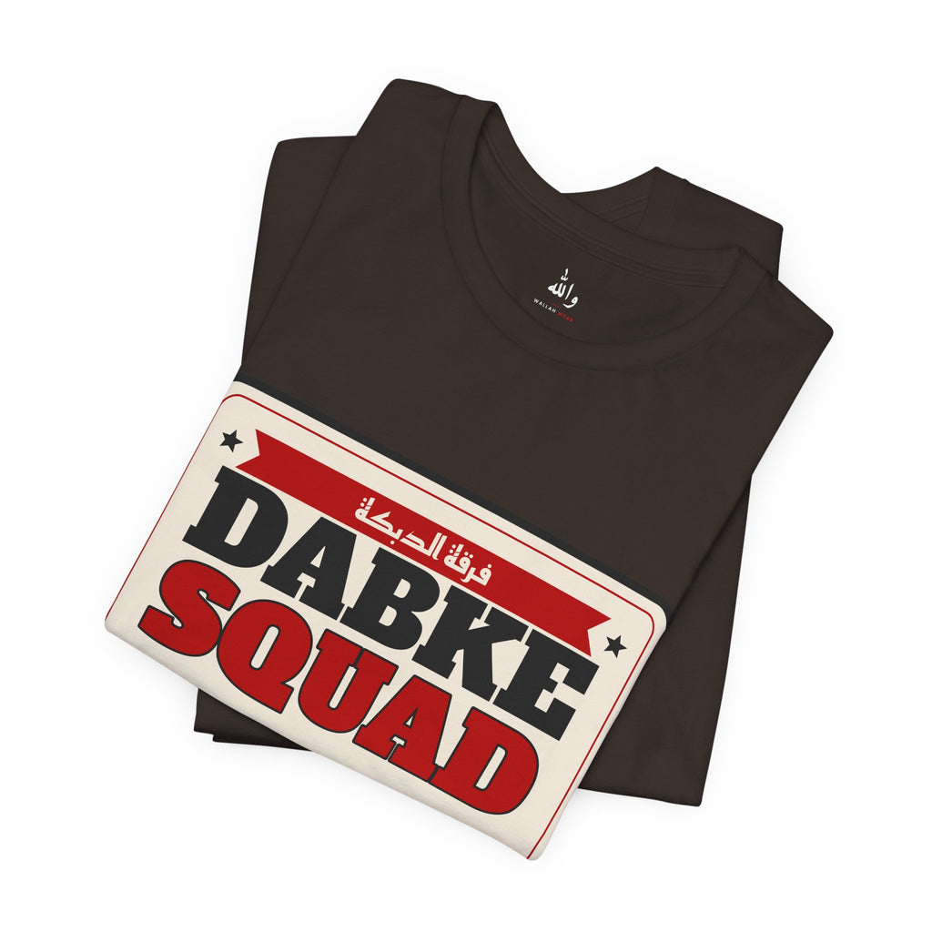 "Dabke Squad" Tee