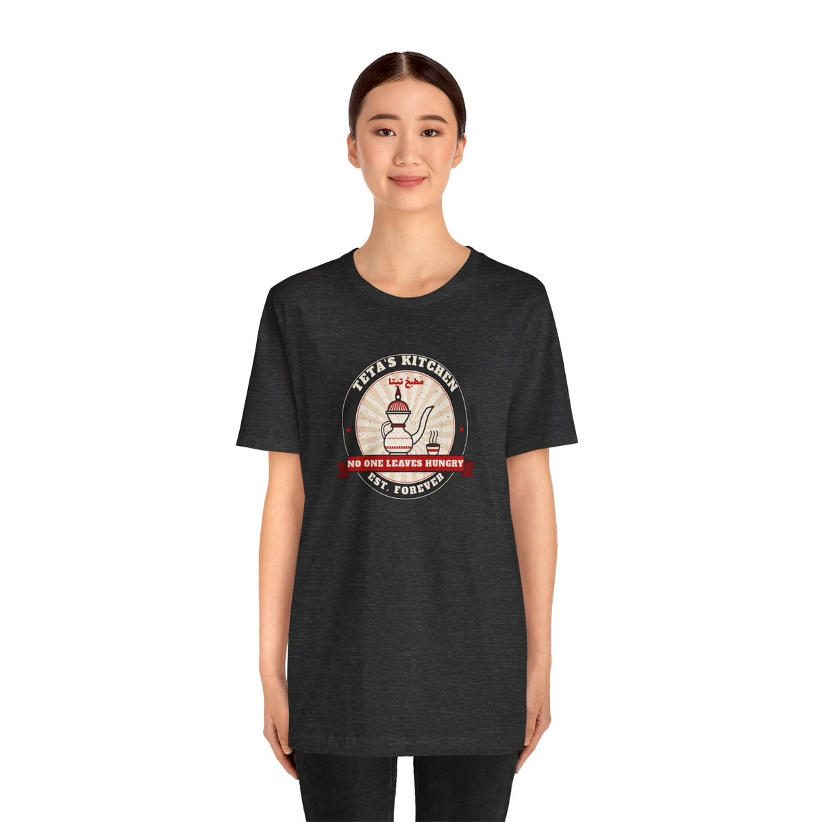 "Teta's Kitchen" Tee