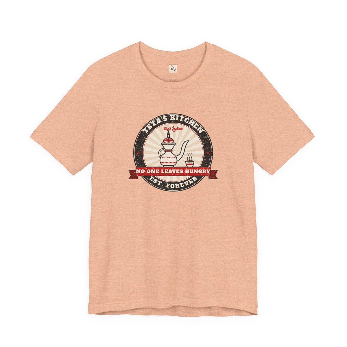 "Teta's Kitchen" Tee