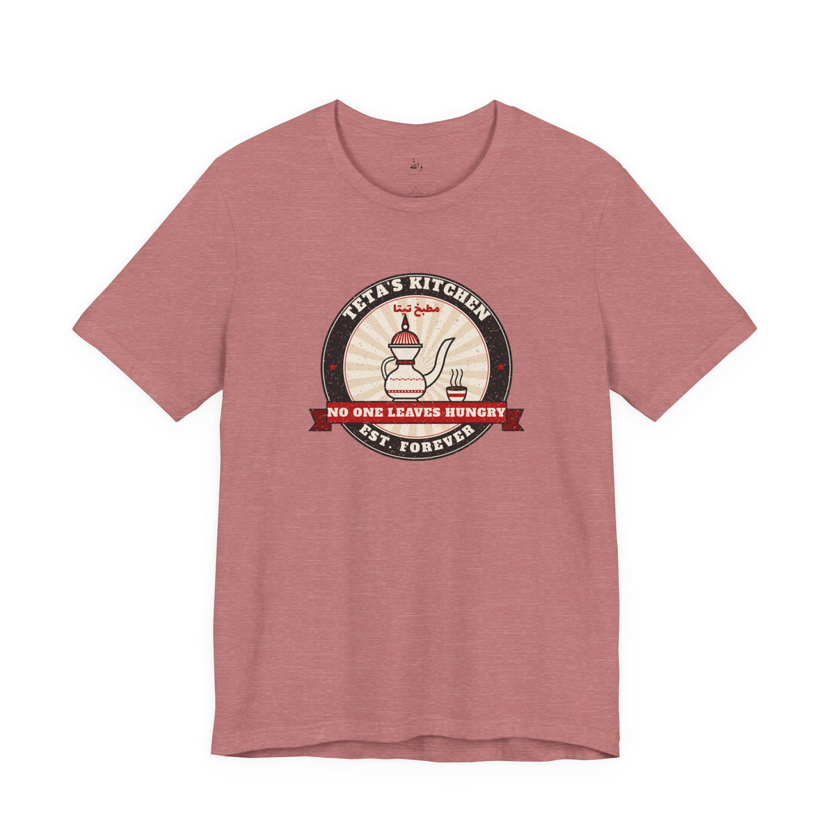 "Teta's Kitchen" Vintage Badge Tee