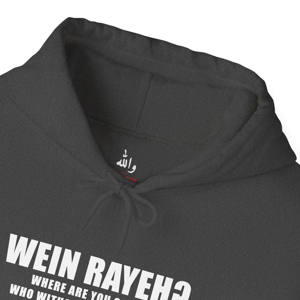 Wein Rayeh? Funny Arab Hoodie | Wallah Wear