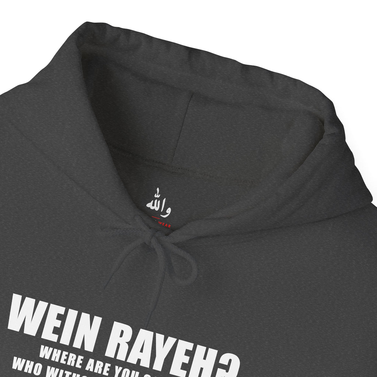 Wein Rayeh? Funny Arab Hoodie | Wallah Wear