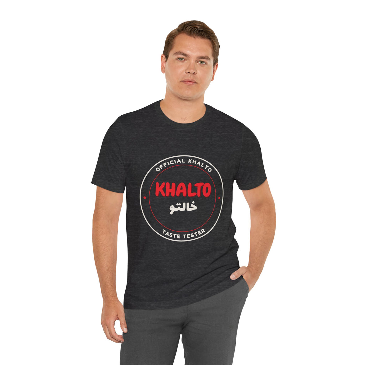 "Official Taste Tester" Tee