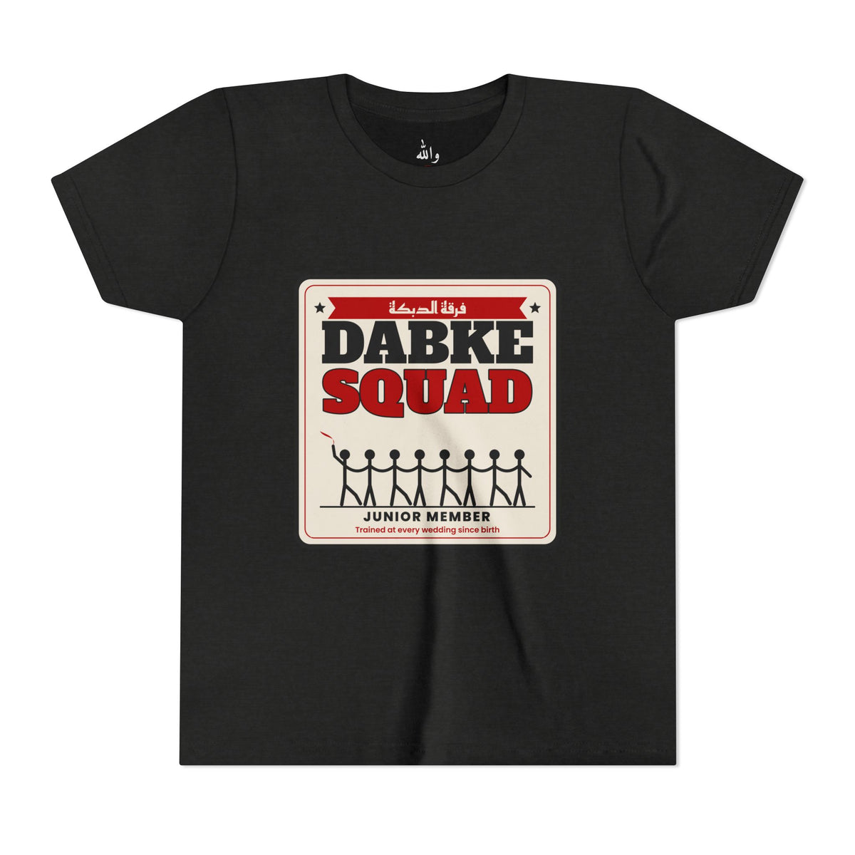 "Dabke Squad: Junior Member" Kids Tee