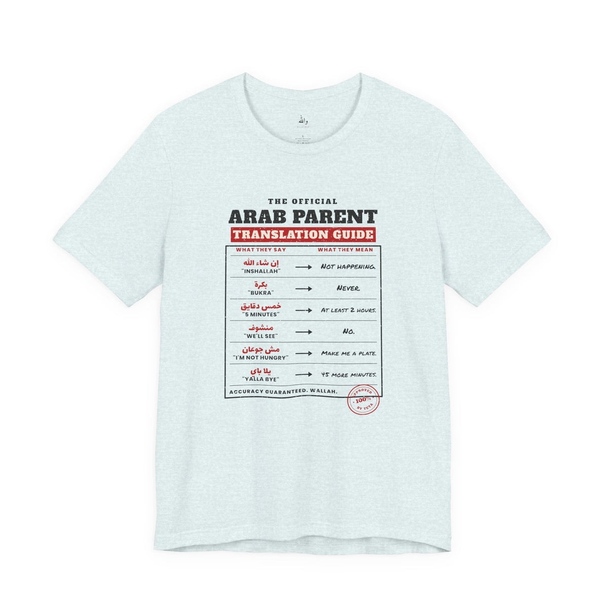 "Arab Parent Translation Guide" Tee