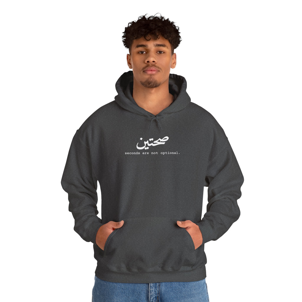 "Sahtein" Hoodie
