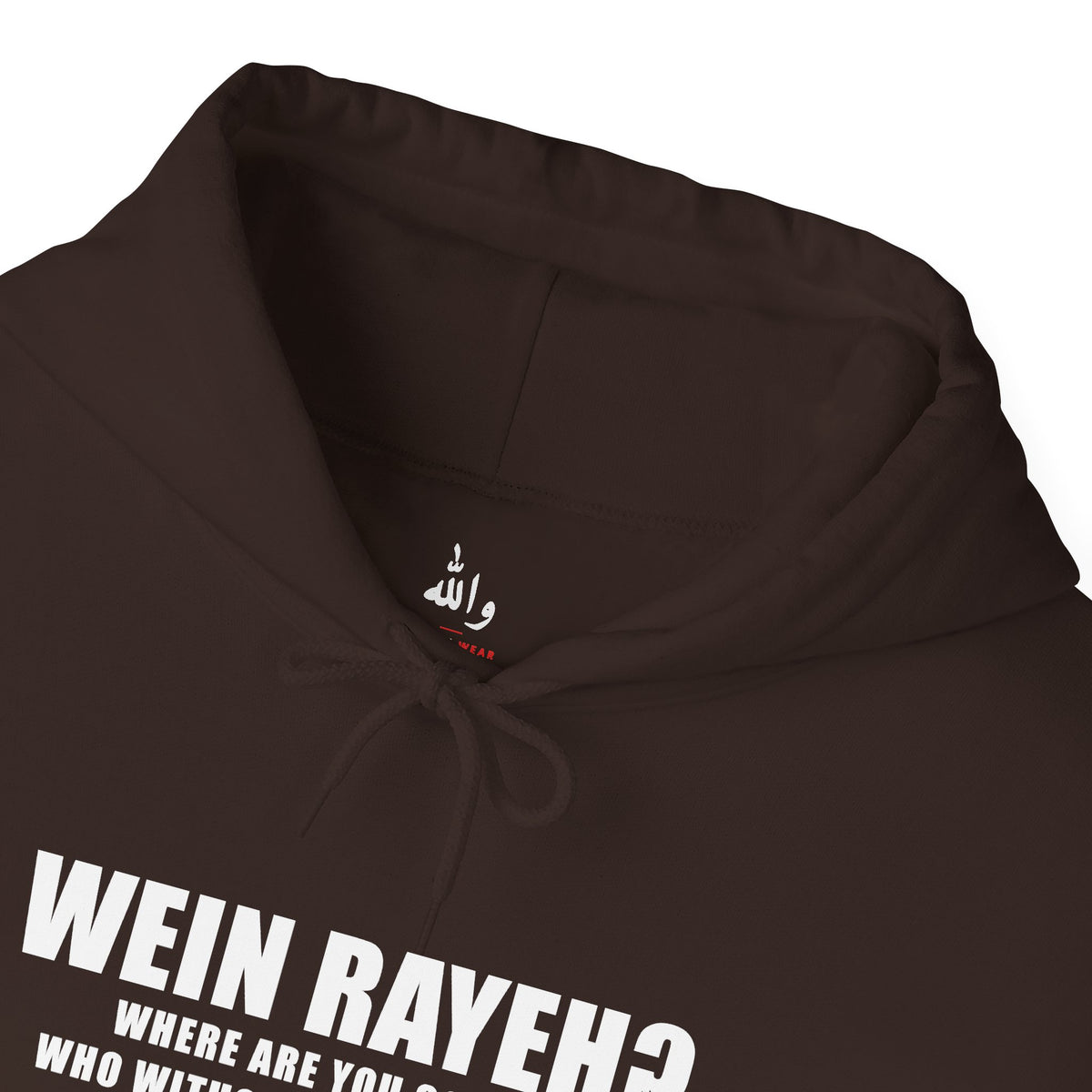 Wein Rayeh? Funny Arab Hoodie | Wallah Wear