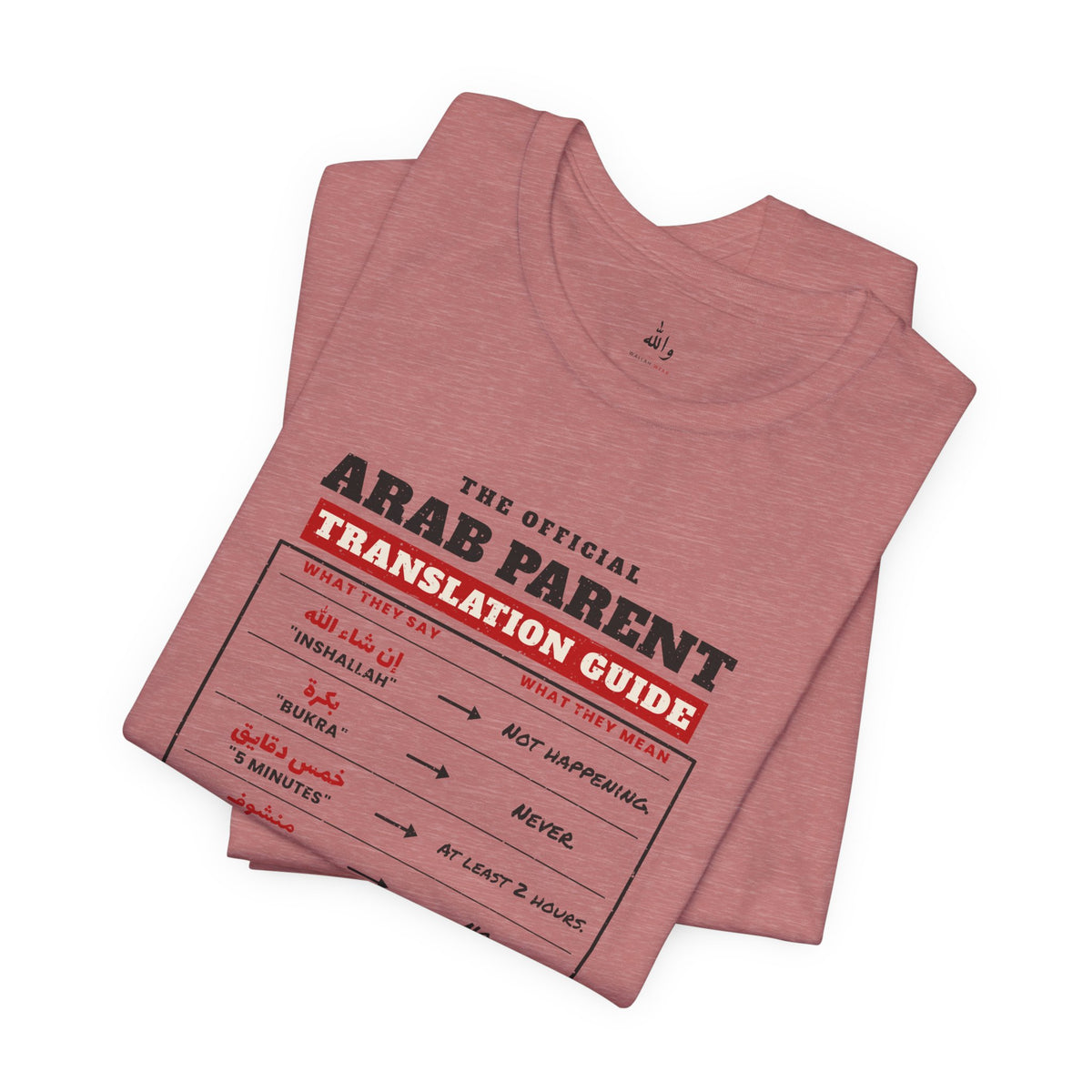 "Arab Parent Translation Guide" Tee