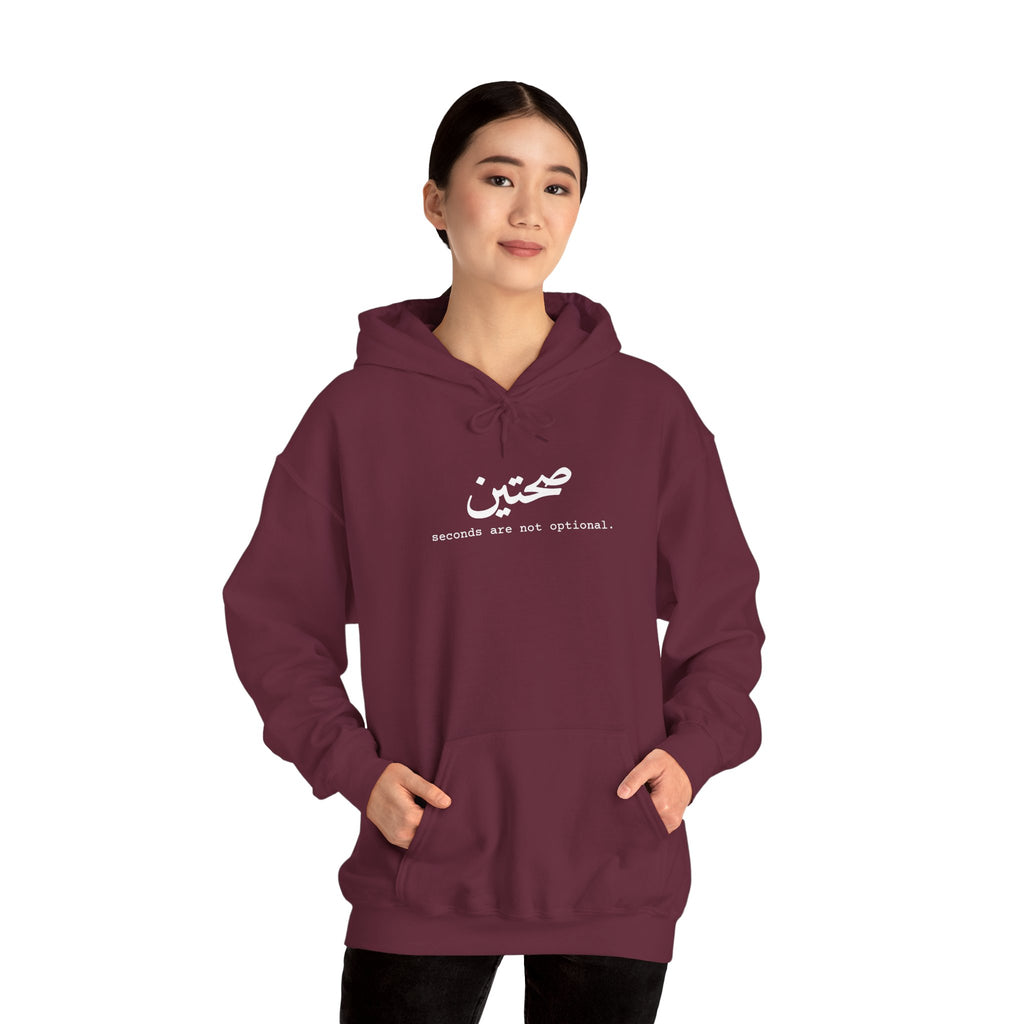 "Sahtein" Hoodie