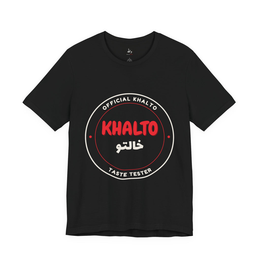"Official Taste Tester" Tee