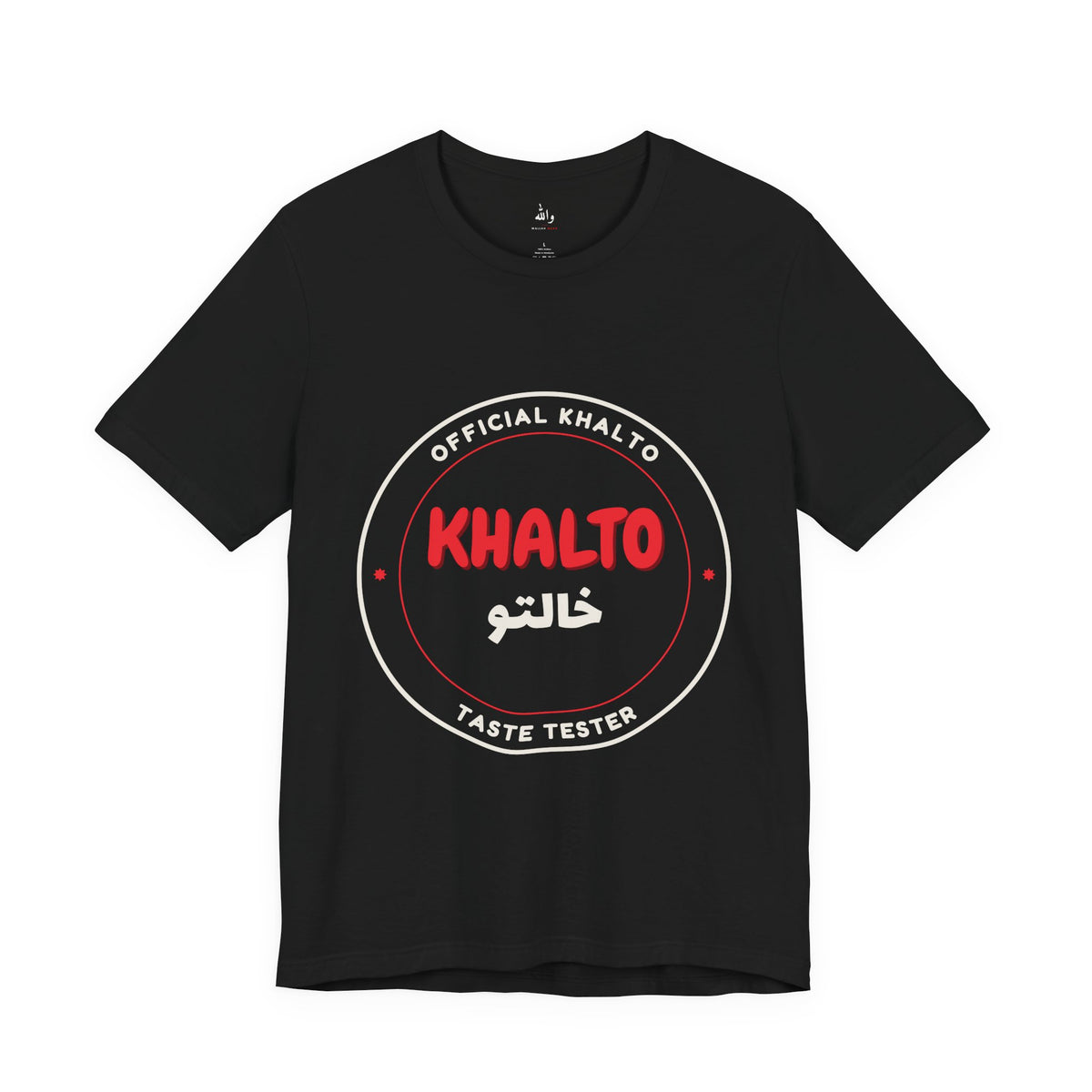 "Official Taste Tester" Tee