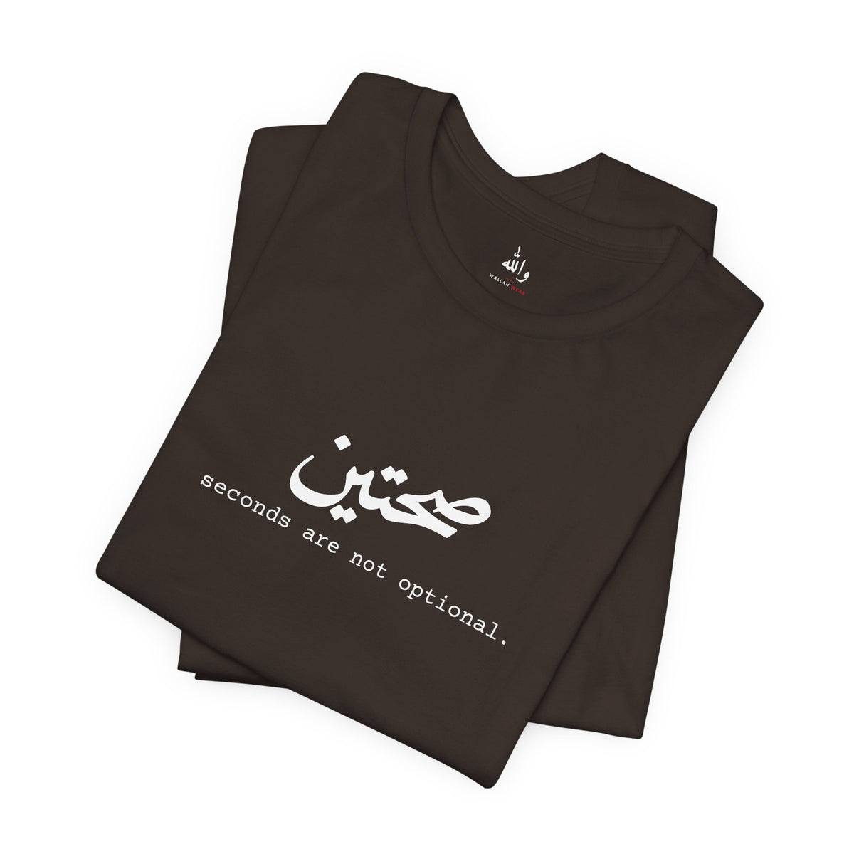 "Sahtein" Tee