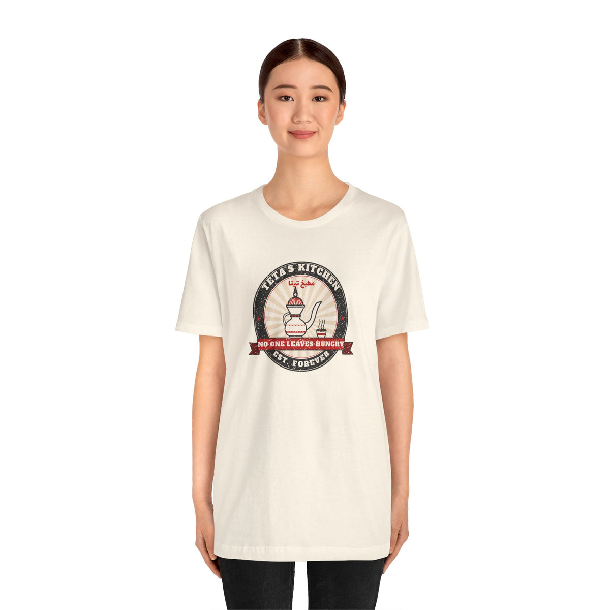 "Teta's Kitchen" Tee
