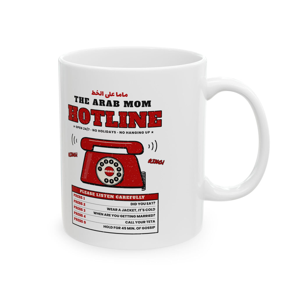 "The Arab Mom Hotline" Mug