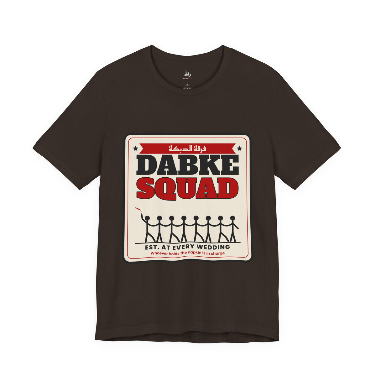 "Dabke Squad" Tee