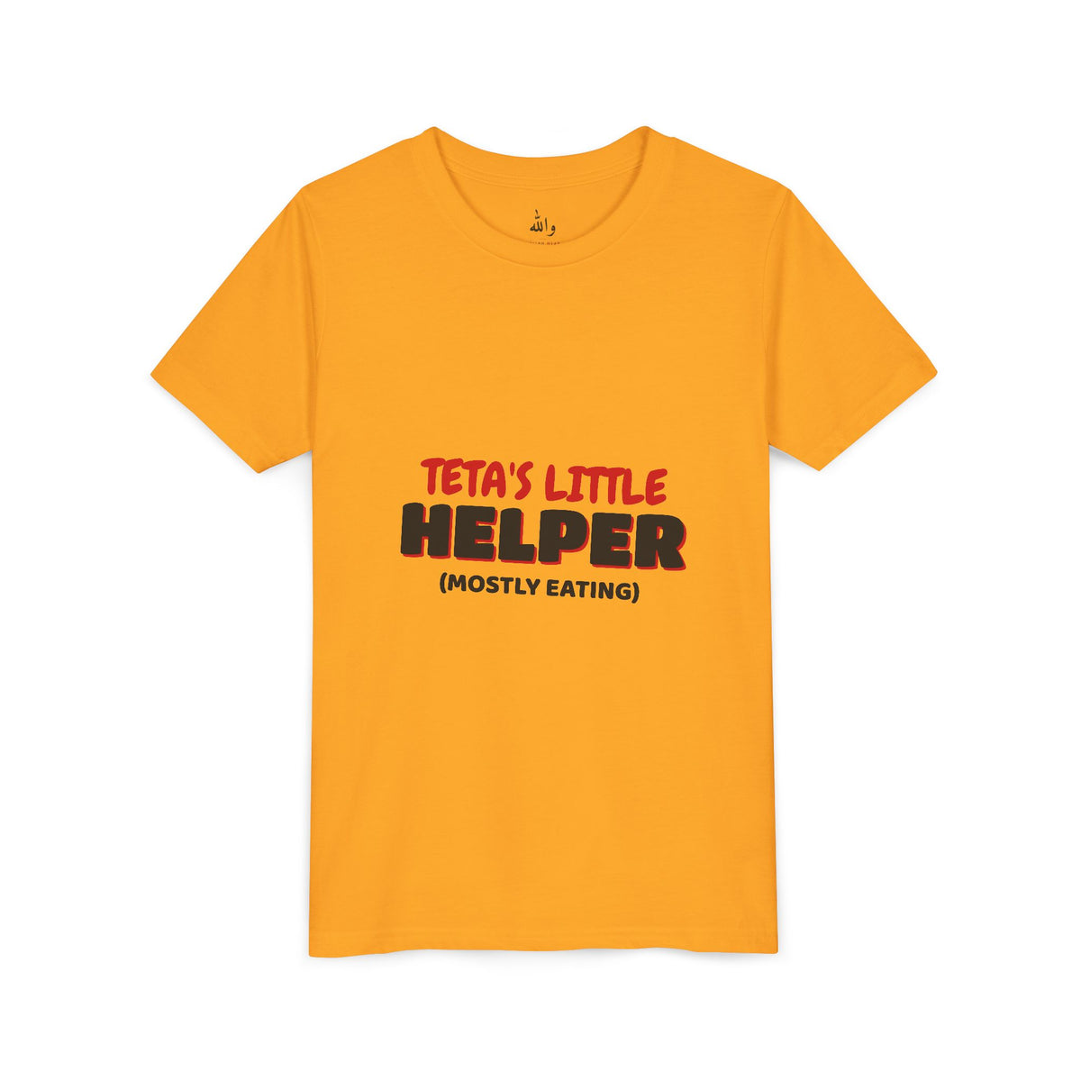 "Teta's Little Helper" Kids Tee