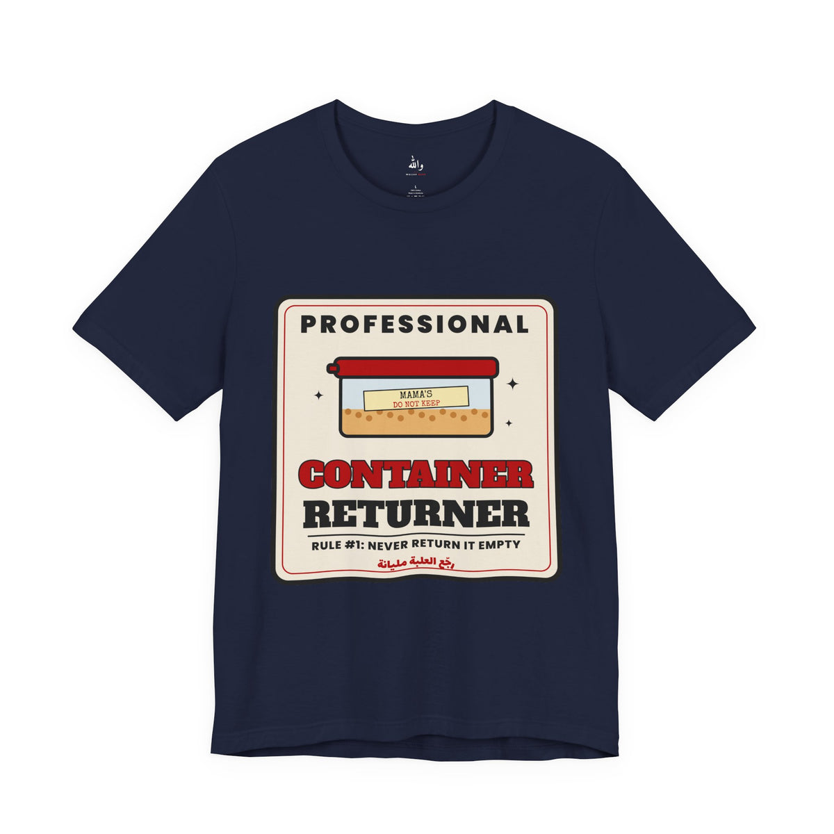 "Professional Container Returner" Tee