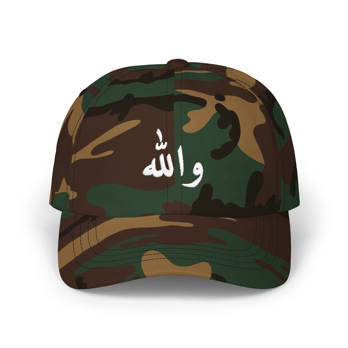 "Wallah" Arabic Embroidered Cap