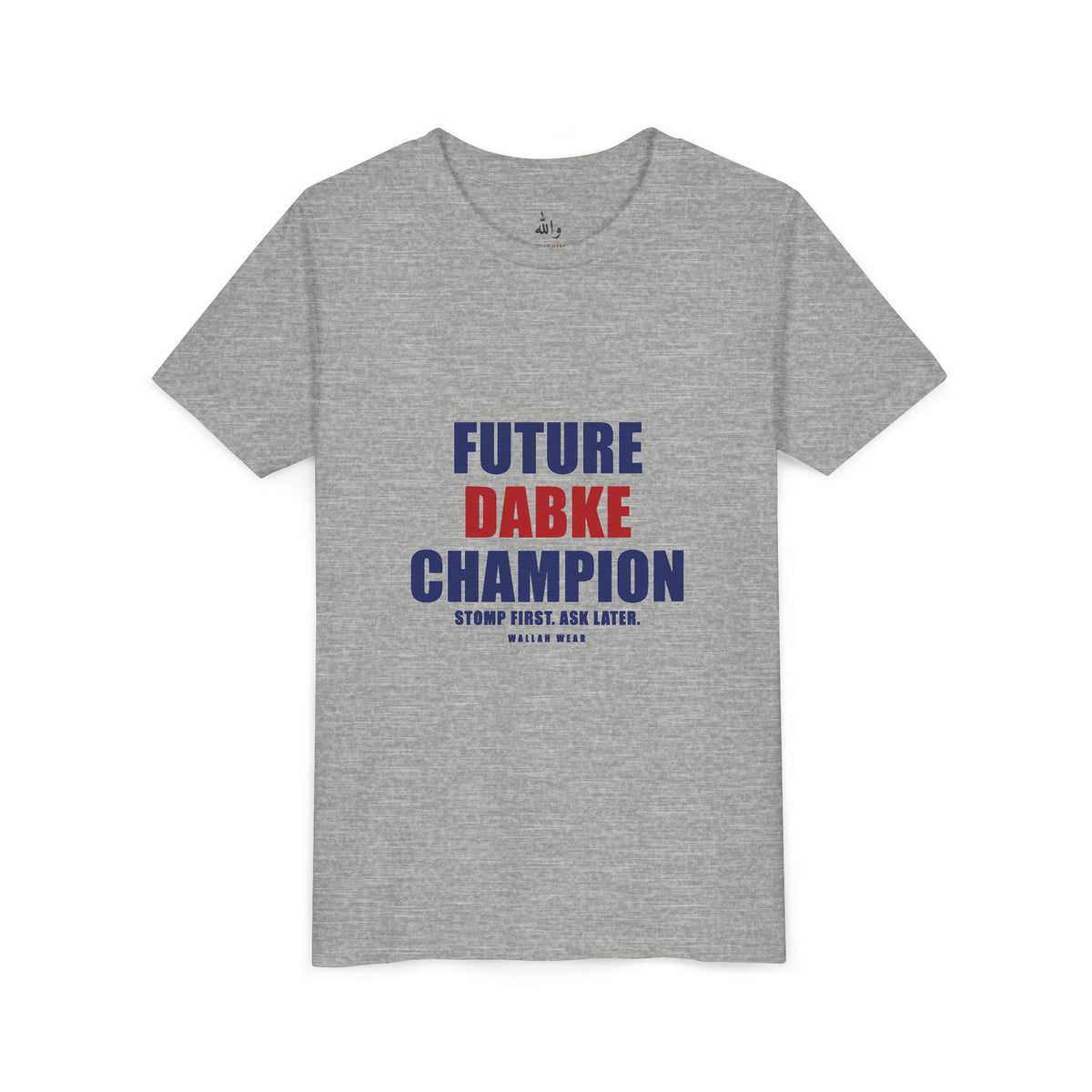 Future Dabke Champion Funny Arab Kids Tee | Wallah Wear