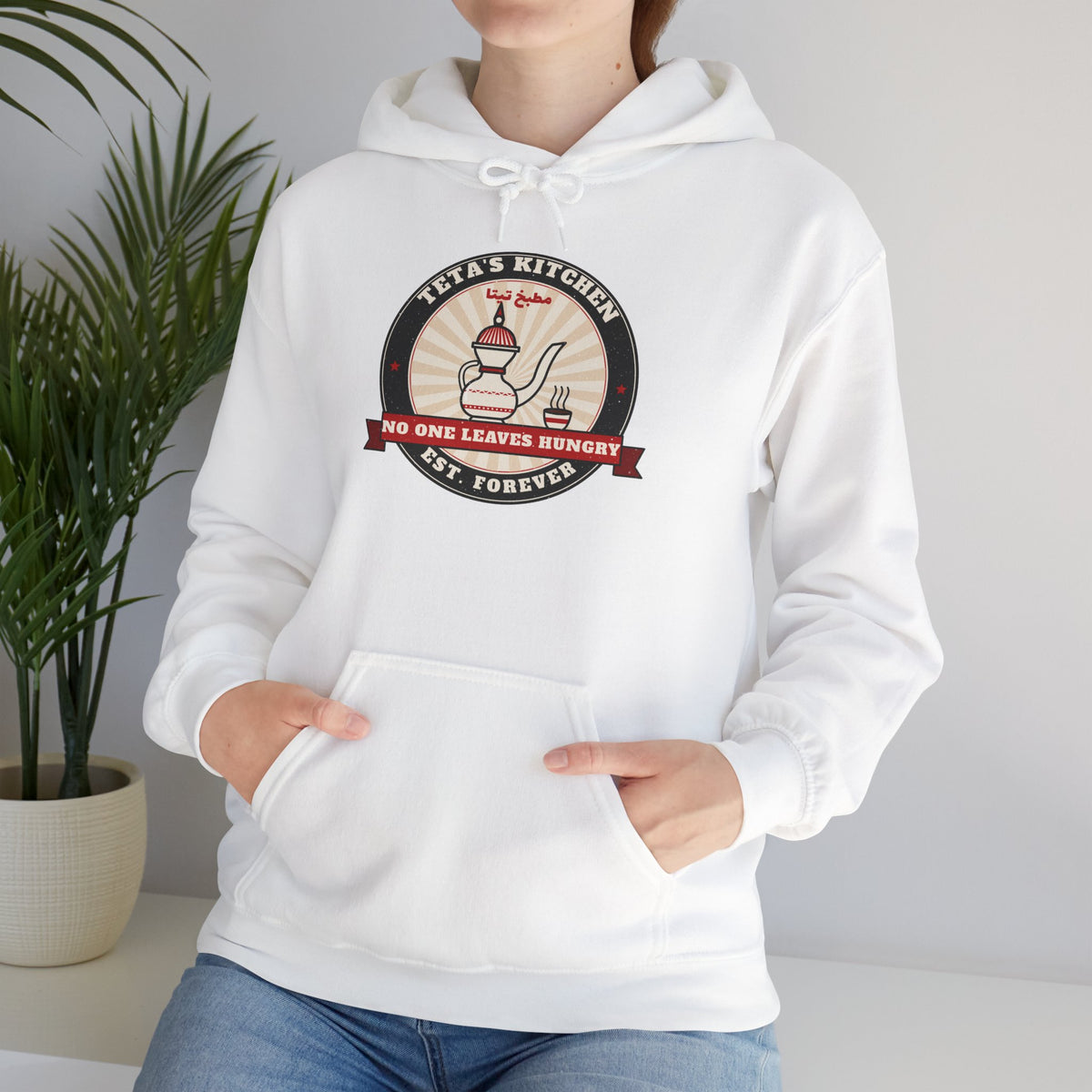 "Teta's Kitchen" Vintage Badge Hoodie