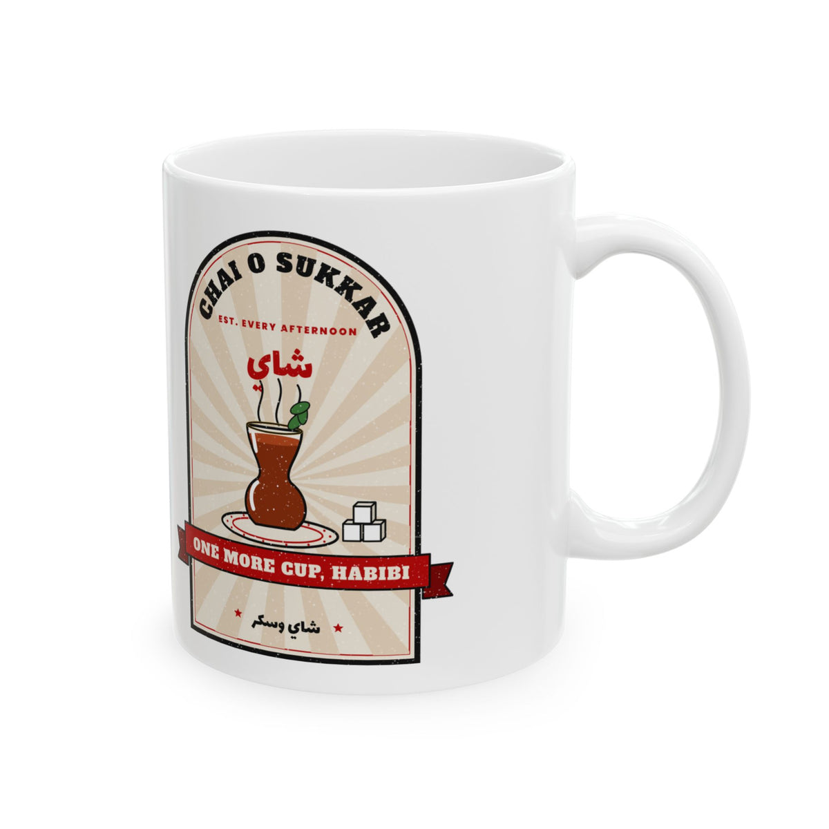 One More Cup, Habibi chai mug by Wallah Wear, view 4