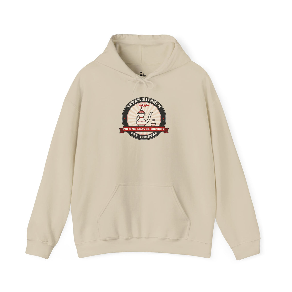 "Teta's Kitchen" Hoodie