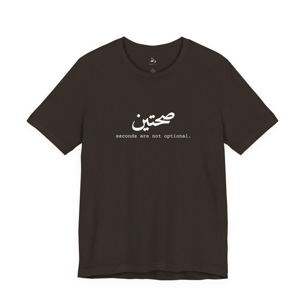 "Sahtein" Tee