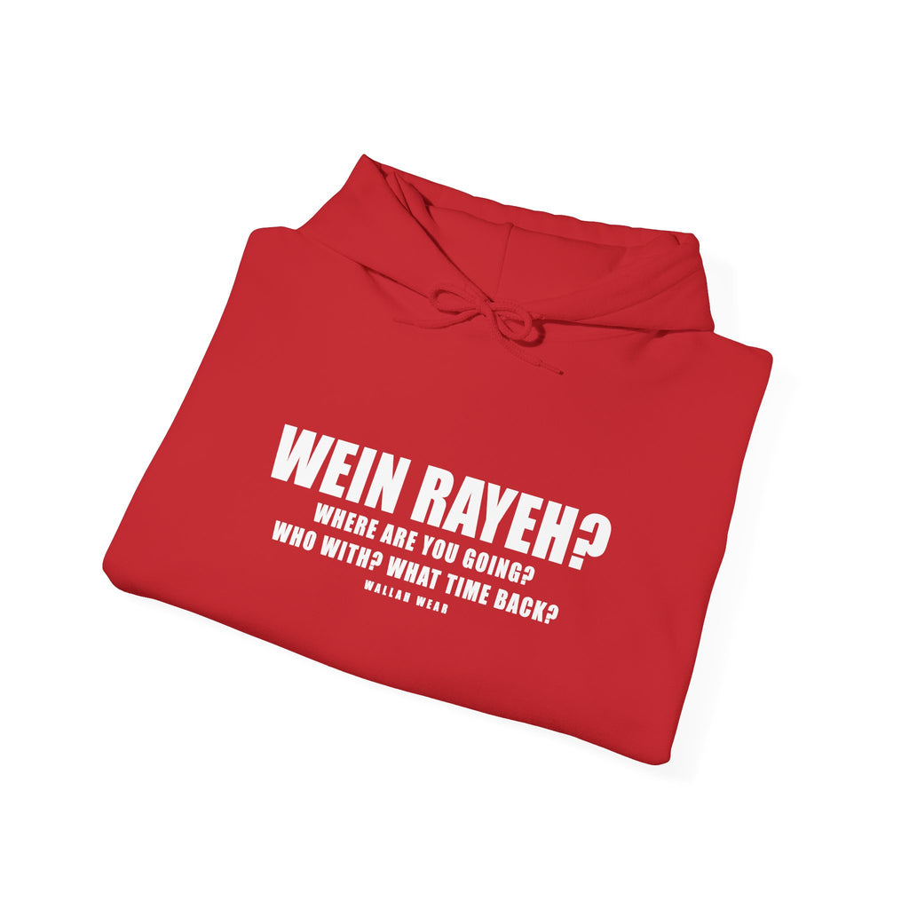Wein Rayeh? Funny Arab Hoodie | Wallah Wear