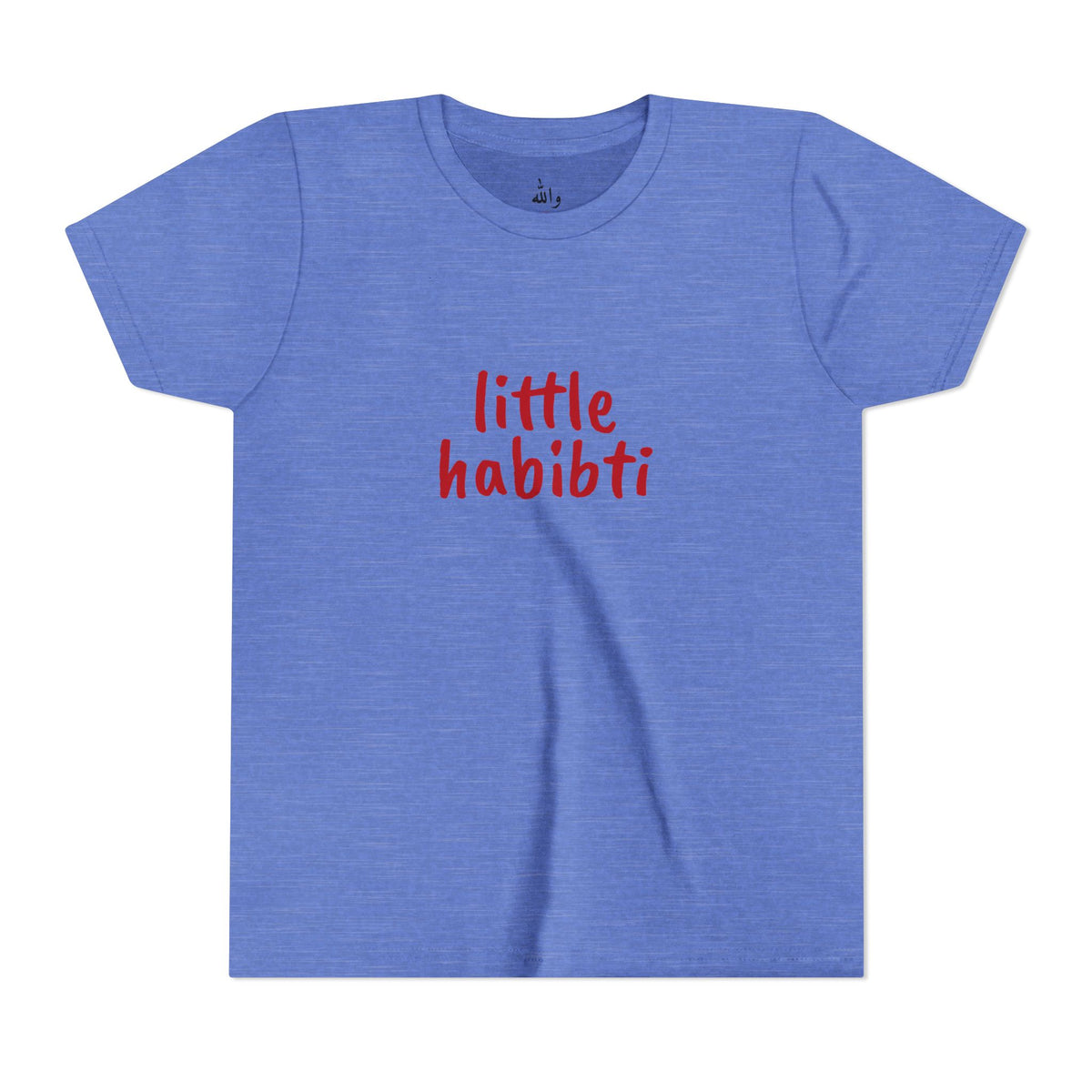 "Little Habibti" Kids Tee