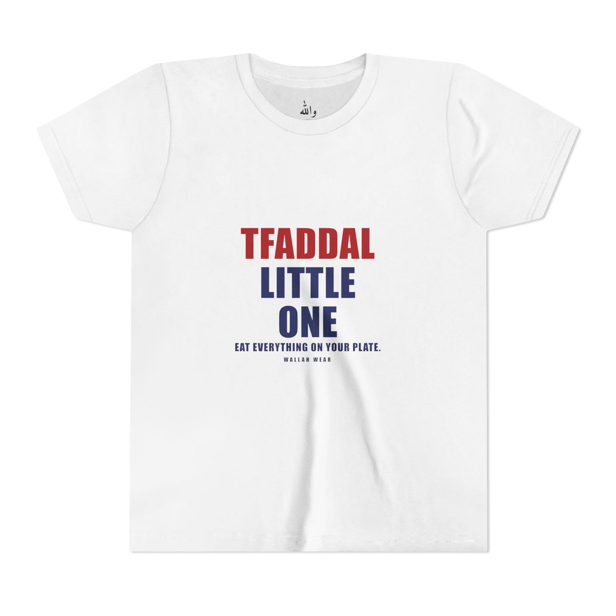 Tfaddal Little One Funny Arab Kids Tee | Wallah Wear