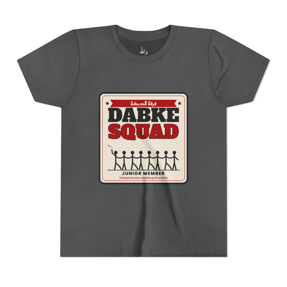 "Dabke Squad: Junior Member" Kids Tee
