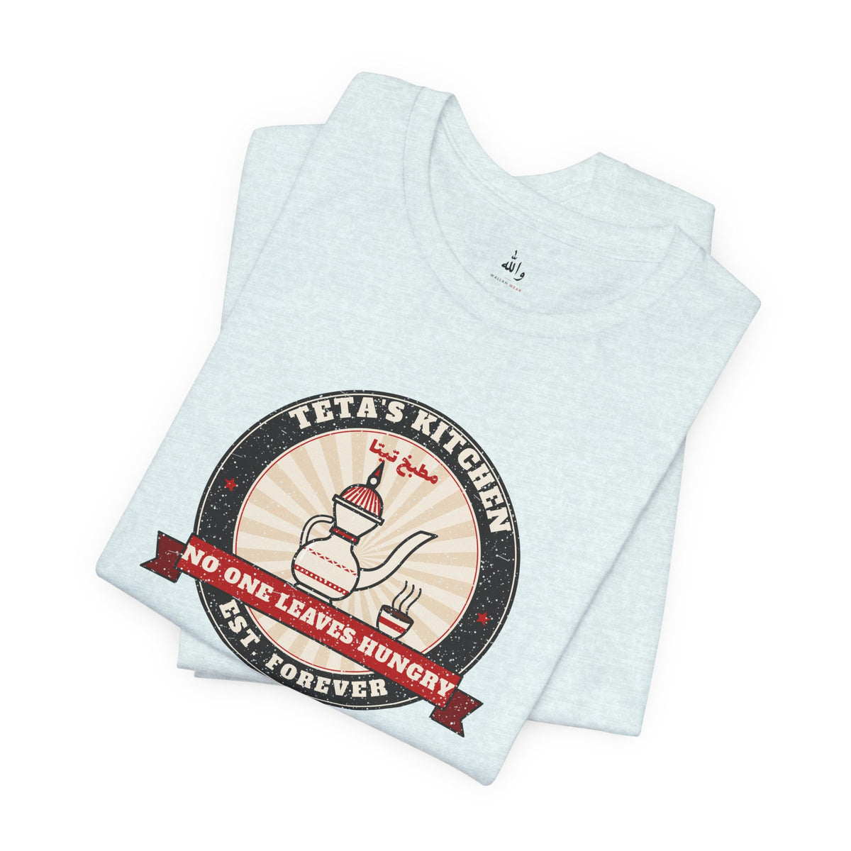 "Teta's Kitchen" Vintage Badge Tee